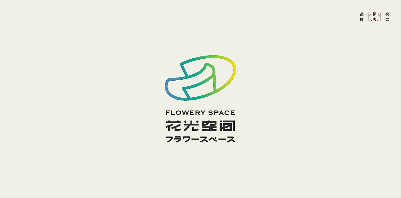 LOGO LOGO LOGO设计 LOGO设计 品牌设计