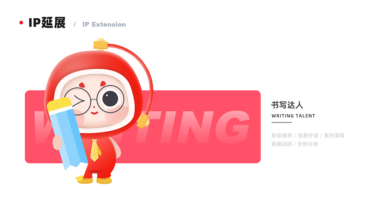 2021作品集（图ZMjQ4ODAyNjAw） - APP界面 - 站酷设计师茶诺C原创素材 - 站酷ZCOOL