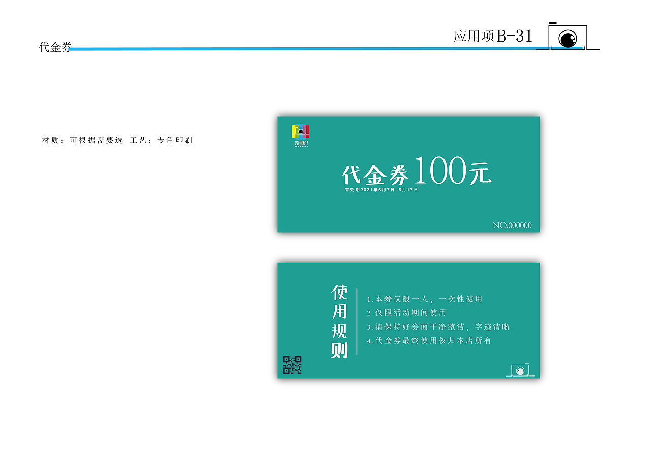 摄影类LOGO设计（图ZMjU4MzU1Njk2） - Logo - 站酷设计师三心囡原创素材 - 站酷ZCOOL