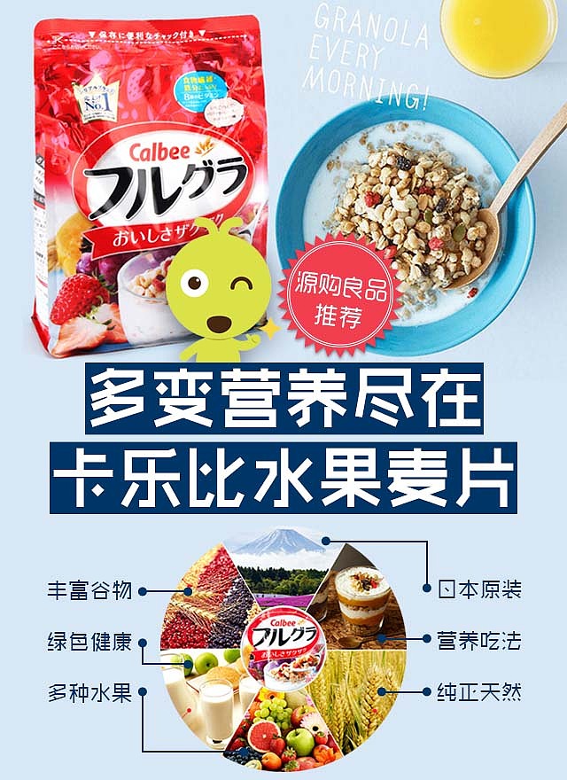 零食推广素材（图ZNTkxNjEwMzI=） - 海报 - 站酷设计师赵彤原创素材 - 站酷ZCOOL