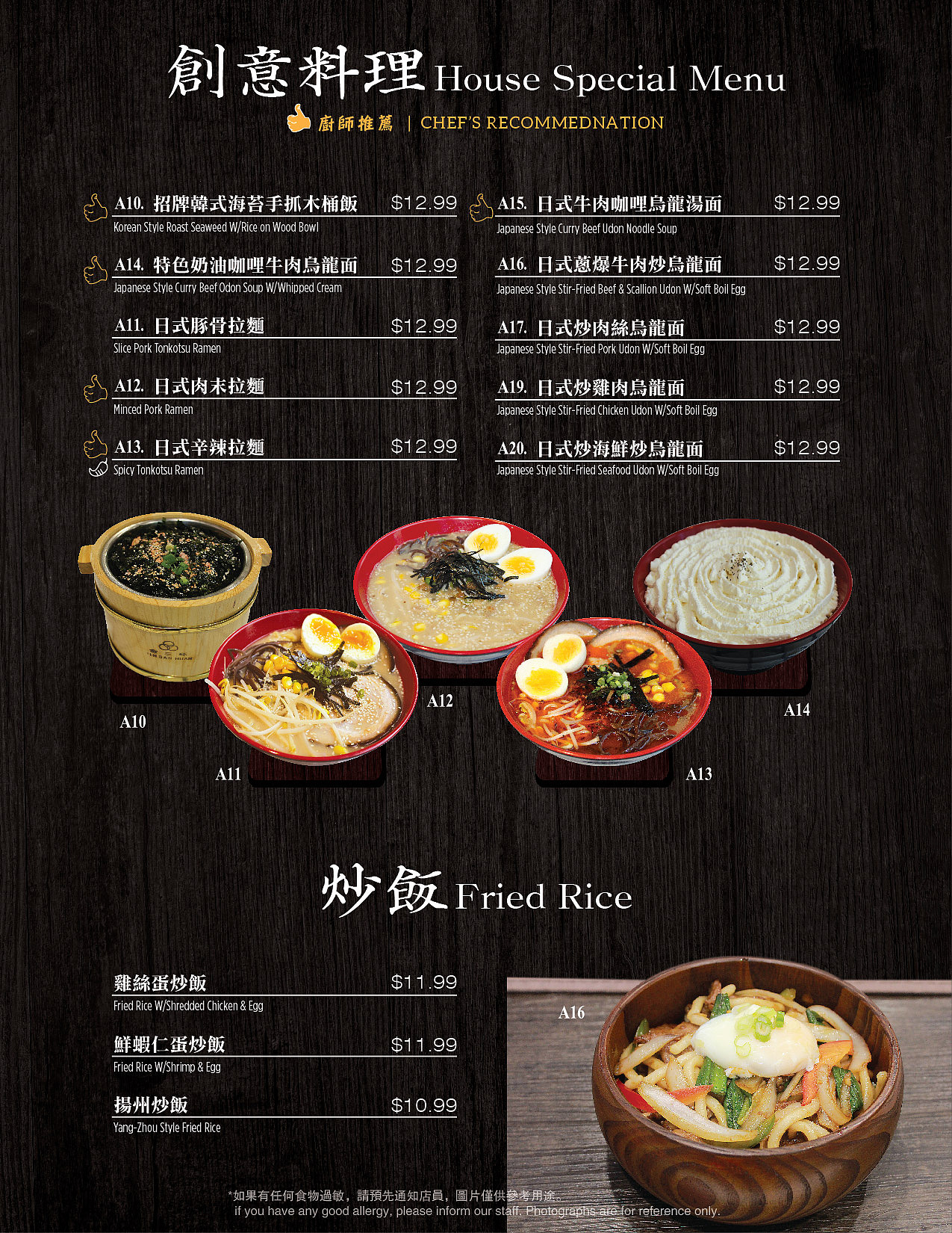 餐饮海报菜单设计（图ZMTUxNTQ2OTk2） - 海报 - 站酷设计师Rayne瑞恩原创素材 - 站酷ZCOOL