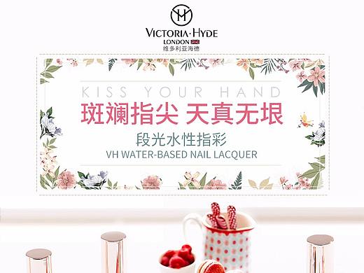 指甲油详情页