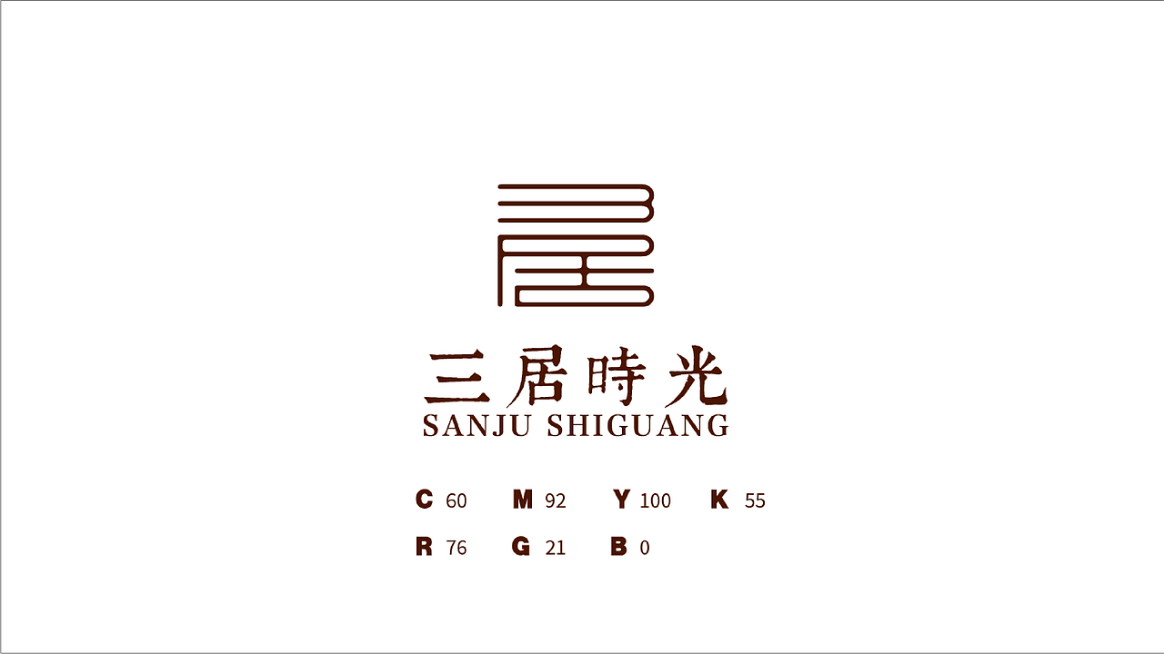 三居时光书屋品牌设计（图ZMTc5OTQyMjA0） - 品牌 - 站酷设计师一条咸湿的鱼原创素材 - 站酷ZCOOL