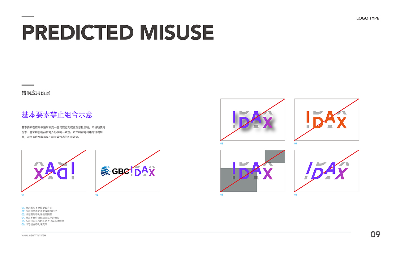 品牌标识 | 区块链数字化货币（图ZMTk4OTE5Mjcy） - Logo - 站酷设计师阮青沐原创素材 - 站酷ZCOOL