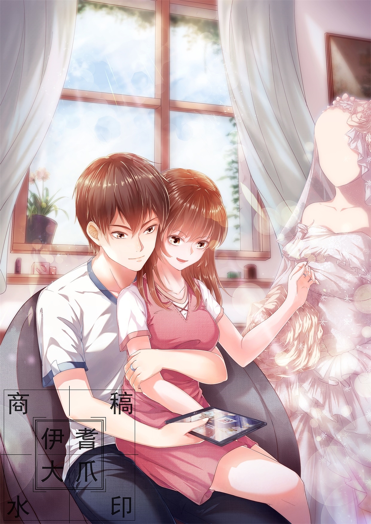 青春小说封面插画