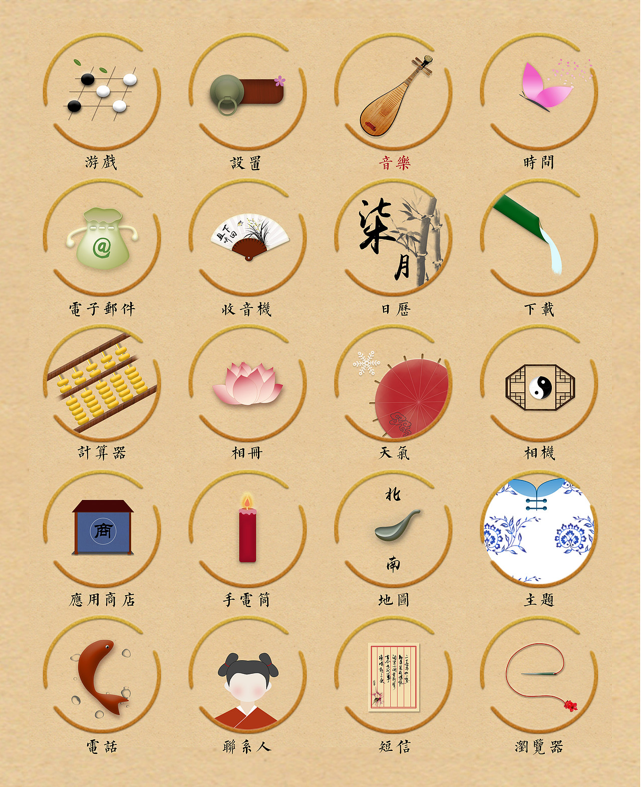 古风主题图标玲珑（图ZODYyODQ1MTY=） - 图标 - 站酷设计师心上鲸原创素材 - 站酷ZCOOL