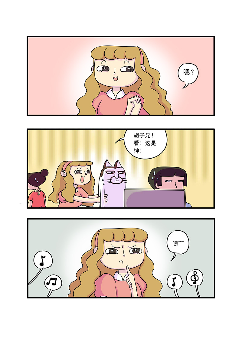 追星一族的日常|动漫|中/长篇漫画|鱼肚白动画 - 原创作品 - 站酷