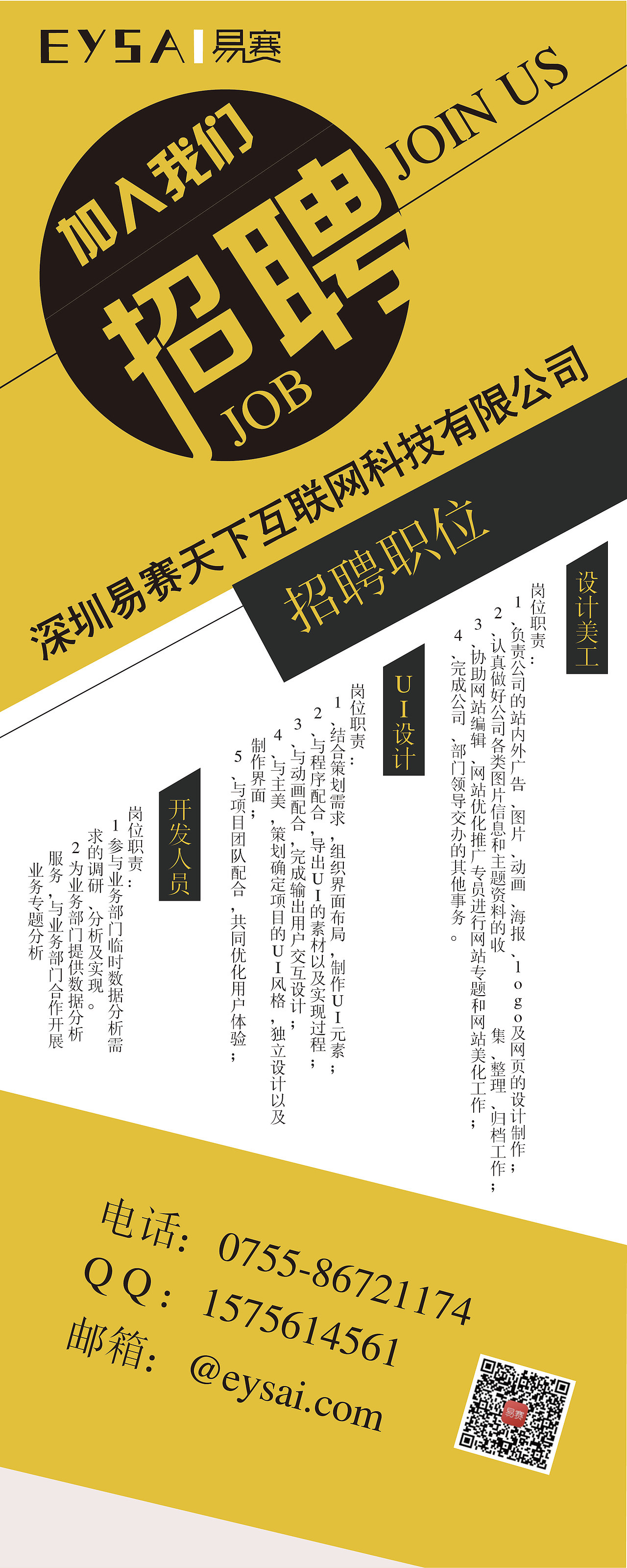 易拉宝（图ZOTQ1MjUwNjQ=） - 宣传物料 - 站酷设计师涛4414原创素材 - 站酷ZCOOL