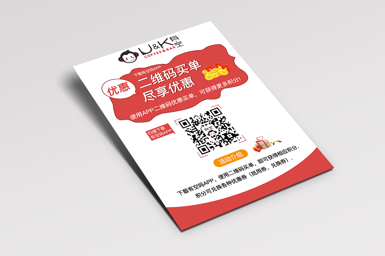 公众号推广海报（图ZMTA4MDExOTg4） - 海报 - 站酷设计师莹子姑娘原创素材 - 站酷ZCOOL