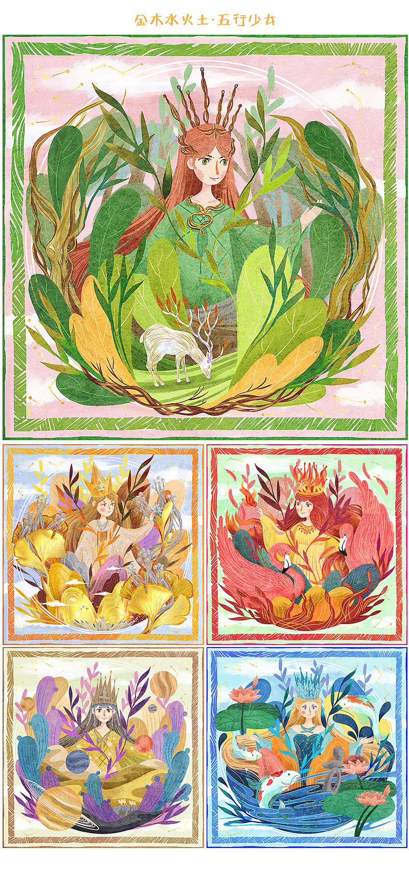 2019年猫婵插画集