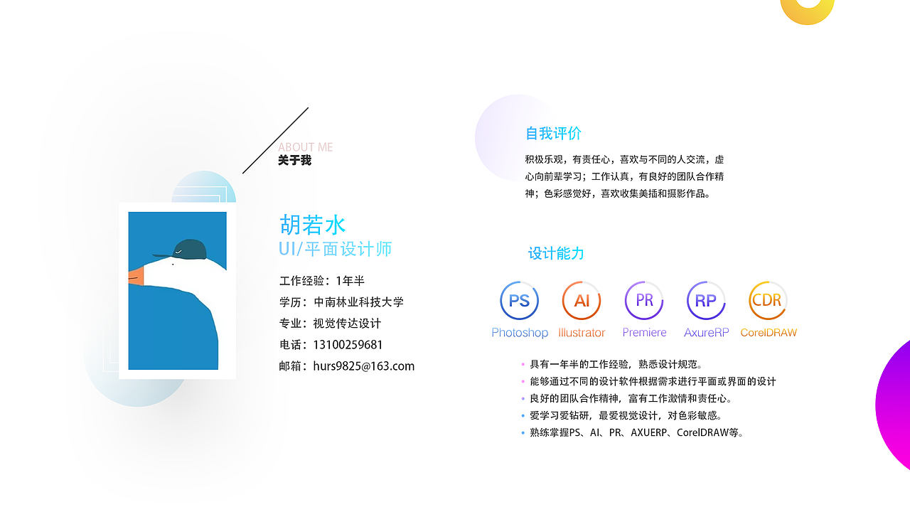 2019-2020 UI/平面作品整理（图ZMjIyMTY1NTY0） - 其他 - 站酷设计师弯月小叨原创素材 - 站酷ZCOOL