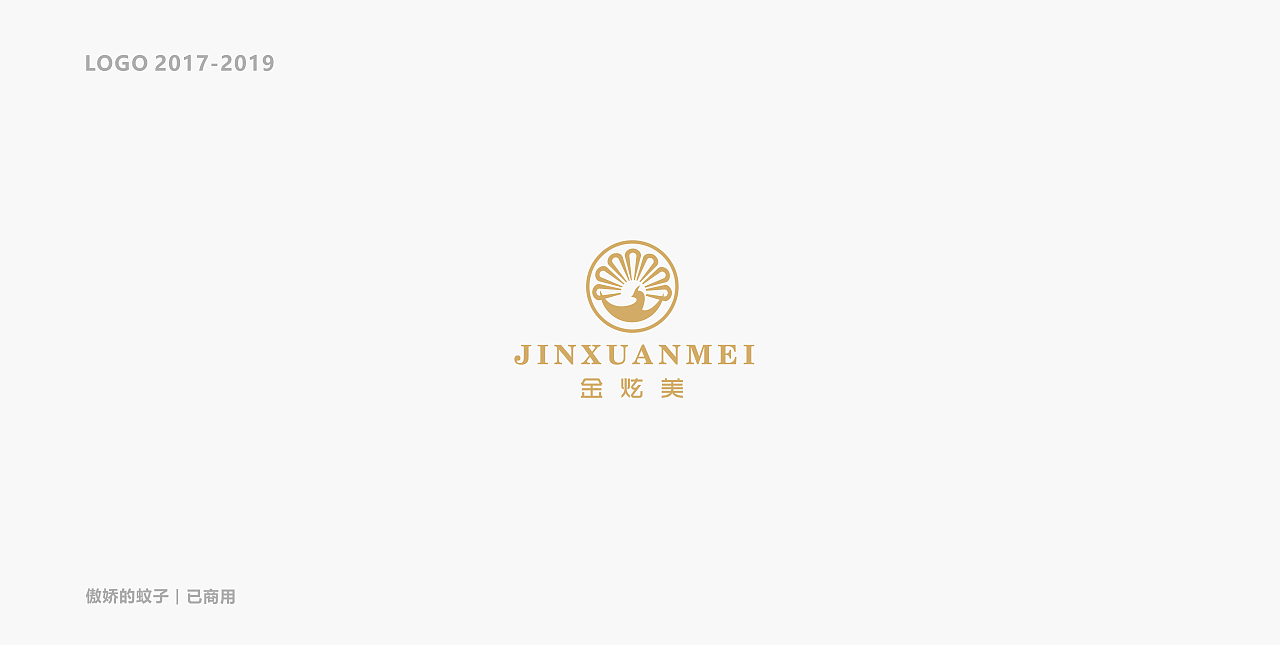 LOGO（图ZMjMzMzI2NDk2） - Logo - 站酷设计师傲娇的蚊子原创素材 - 站酷ZCOOL
