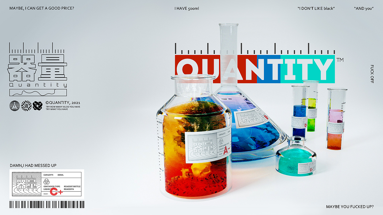 器量/QUANTITY_ container X scale