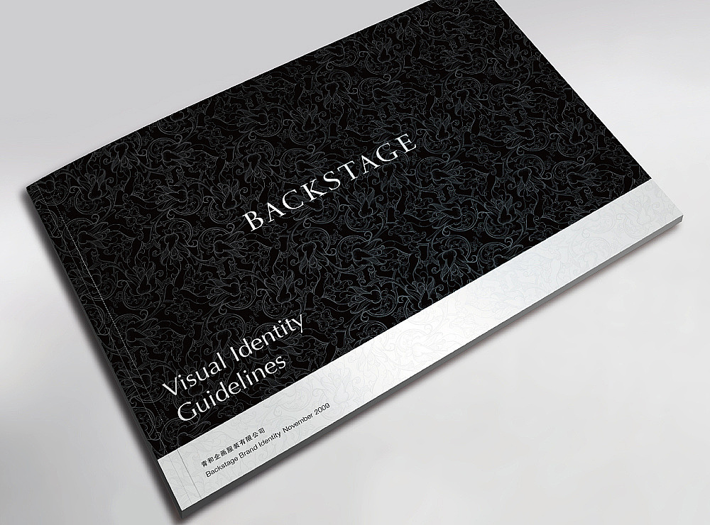 整合一处//品牌形象部分_A