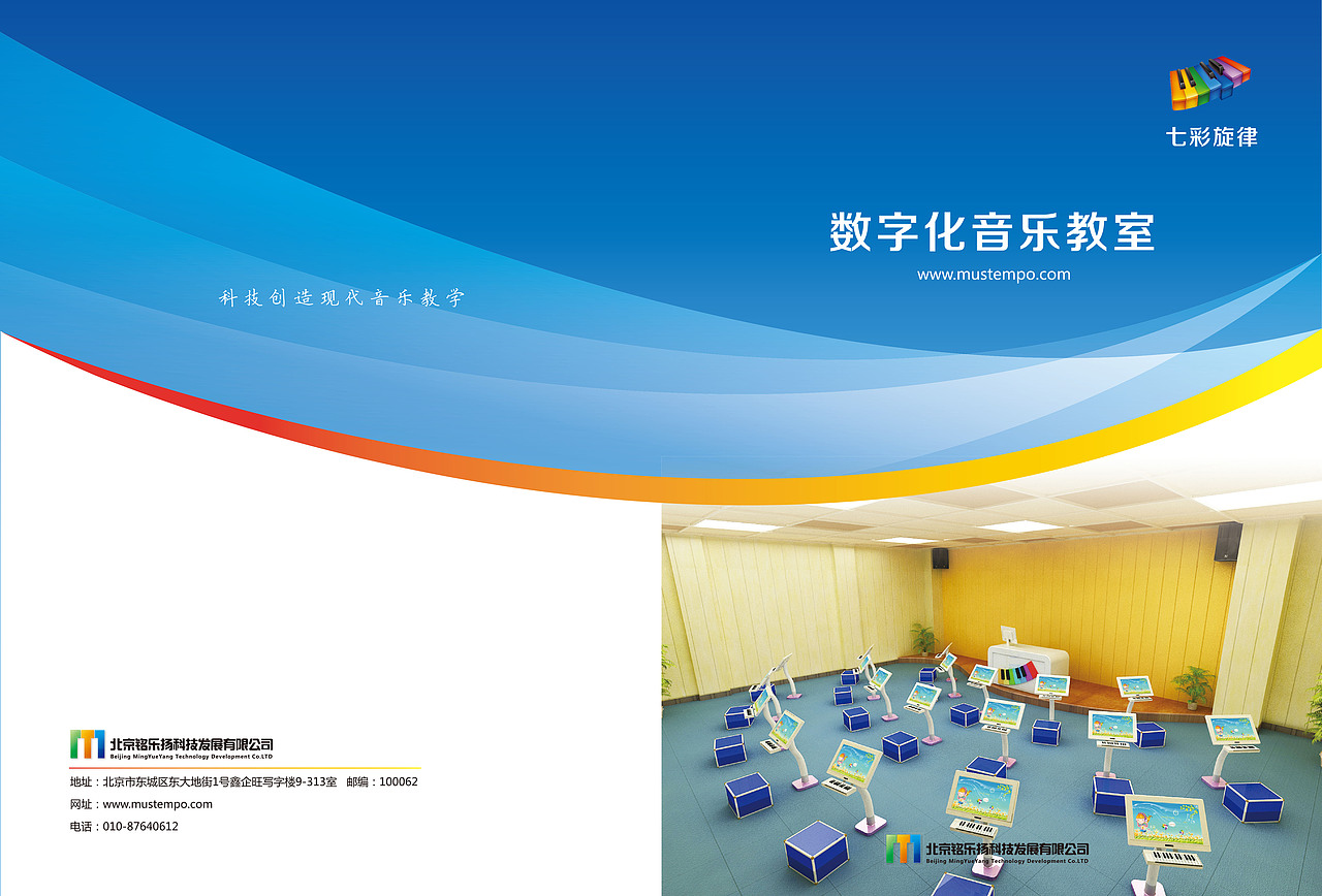 公司宣传画册设计（图ZMTE0Mjk4Njg=） - 书籍/画册 - 站酷设计师一缕星辰原创素材 - 站酷ZCOOL