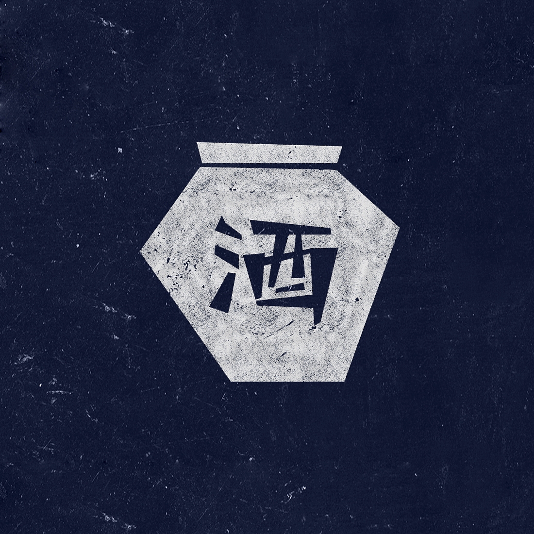 黔百味音乐食尚烤吧品牌设计