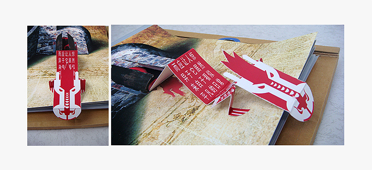 书籍装帧（毕业设计：作品集和简历）（图ZMzUwMTE2ODg=） - 书籍/画册 - 站酷设计师会飞的辉原创素材 - 站酷ZCOOL