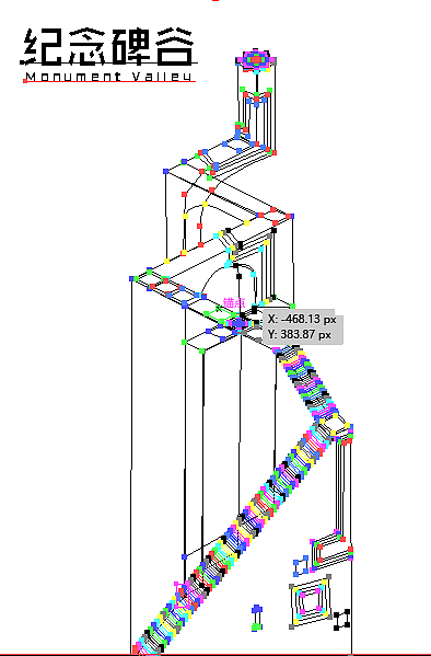 纪念碑谷 临摹创作（图ZOTEyMDQyMDg=） - 概念设定 - 站酷设计师池年eons原创素材 - 站酷ZCOOL