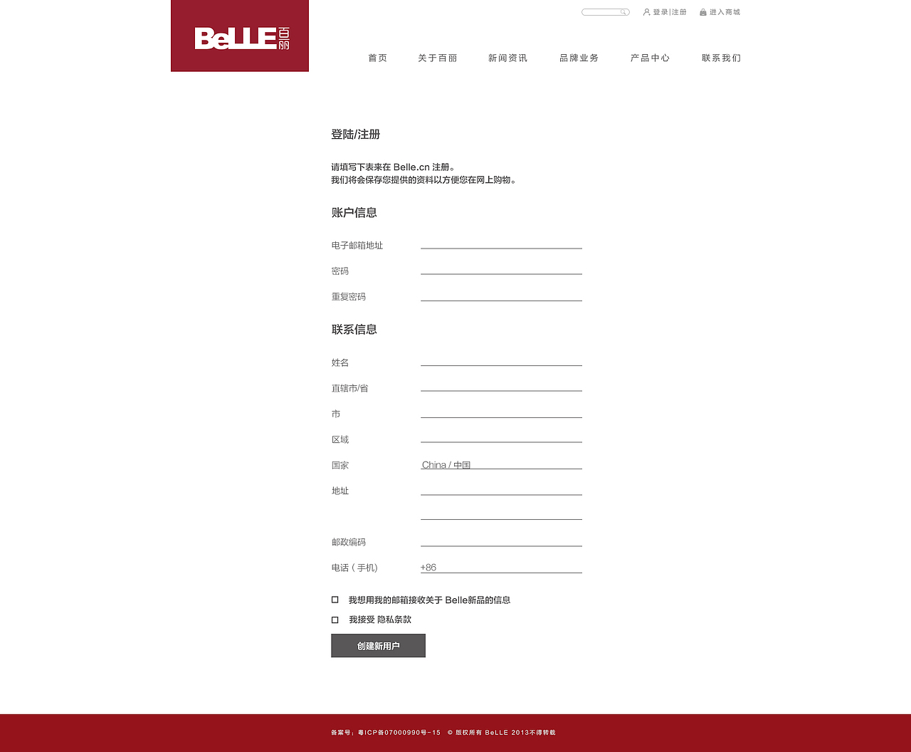 网站设计（图ZMTExNTI3Mzgw） - 企业官网 - 站酷设计师阿拉蕾mm原创素材 - 站酷ZCOOL