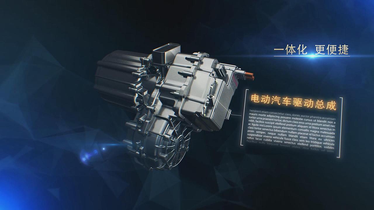 创新高速电动汽车驱动-三维展示动画