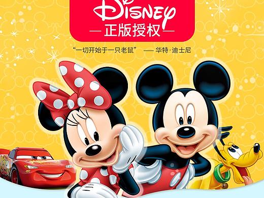 迪士尼扭扭车详情