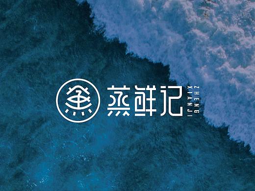 海产品 海鲜品牌