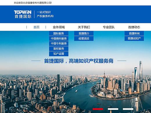 多语言网站制作