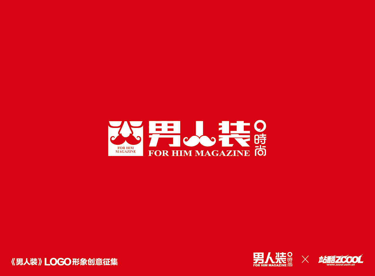 男人装新标设计（图ZMjExMTE1Njg=） - Logo - 站酷设计师jaynie原创素材 - 站酷ZCOOL