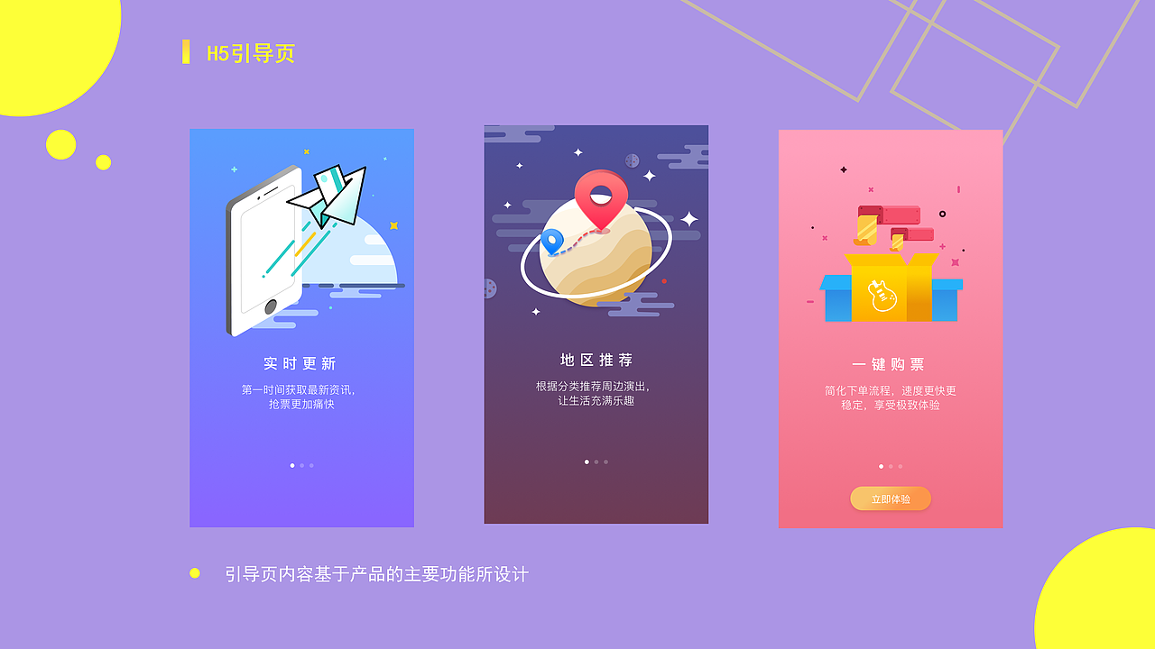 2017作品集（图ZOTQyMDU5NDg=） - APP界面 - 站酷设计师辛仔原创素材 - 站酷ZCOOL