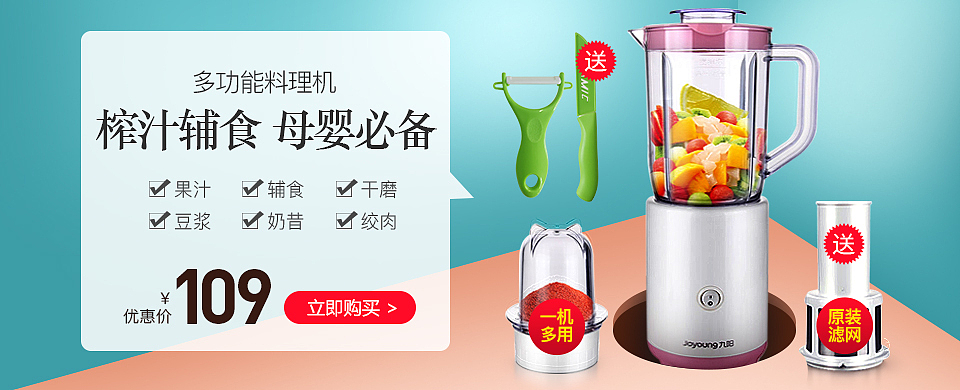 2018年部分作品合集（图ZMTE0MTU4ODEy） - 电商 - 站酷设计师Design渔者原创素材 - 站酷ZCOOL