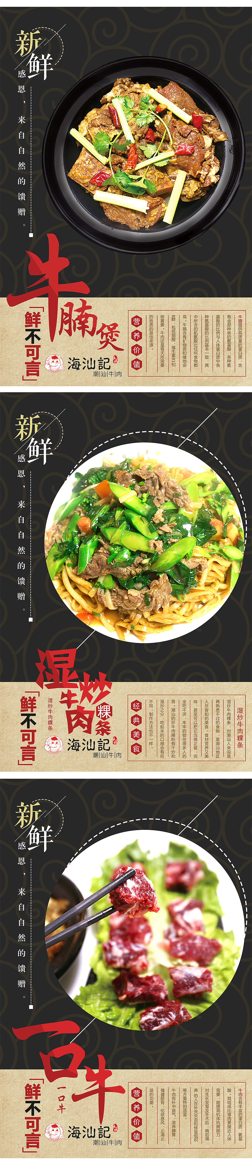 美食海报图片（图ZMTI1Nzc2MTM2） - 宣传物料 - 站酷设计师平面视觉设计师原创素材 - 站酷ZCOOL