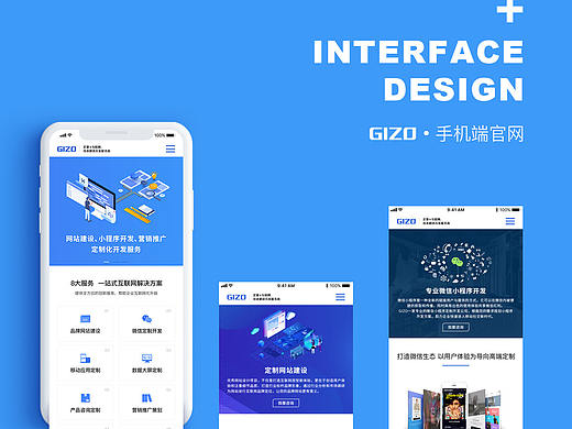 GIZO-手机端官网