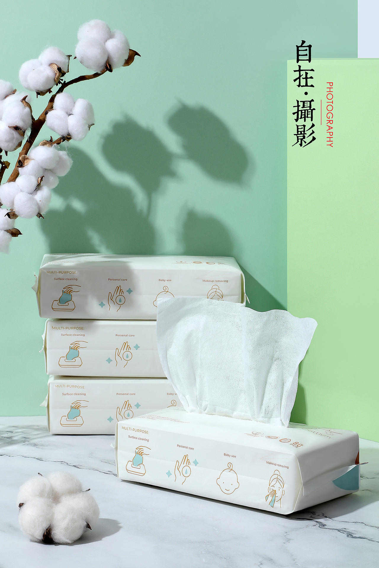 棉柔巾|棉花|纸抽|产品摄影（图ZMjMxOTAxODI0） - 产品摄影 - 站酷设计师悠然雅致摄影原创素材 - 站酷ZCOOL
