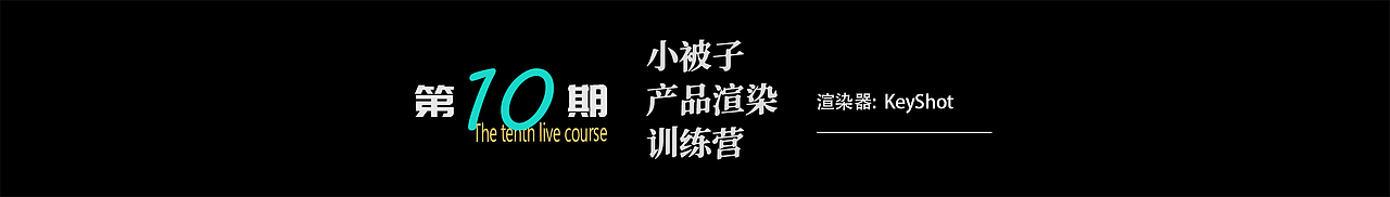 《猫王收音机》2021/11-keyshot渲染（图ZMjc4MTI1OTY0） - 产品 - 站酷设计师SunHhhh原创素材 - 站酷ZCOOL