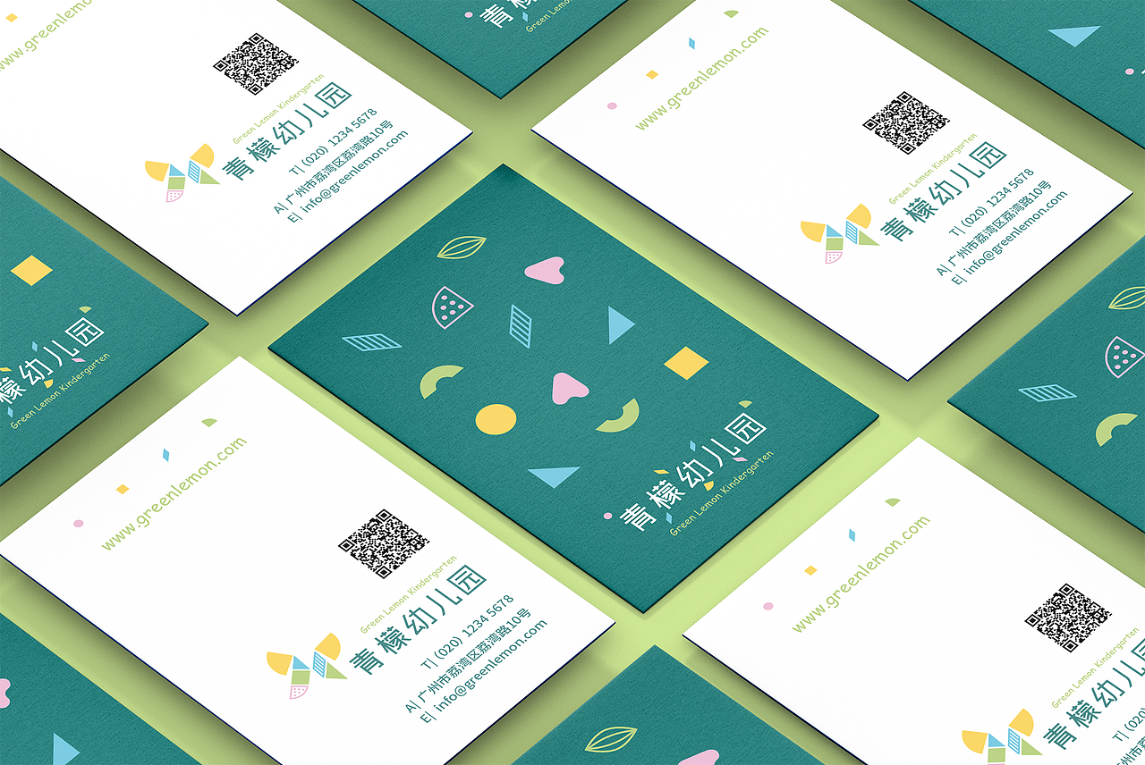 青檬幼儿园 | 品牌VI设计方案一（图ZMjgxMjUzODc2） - 品牌 - 站酷设计师NIKO品牌包装原创素材 - 站酷ZCOOL