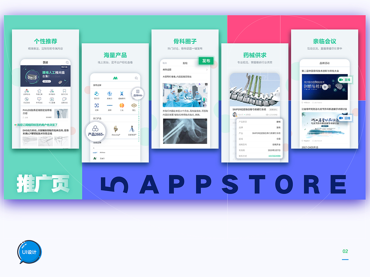 早期个人作品集（图ZNzQ1NDU1MTI=） - APP界面 - 站酷设计师弗利萨粑粑原创素材 - 站酷ZCOOL