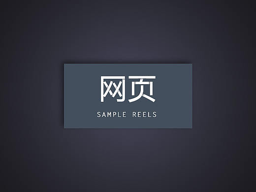 栈鹿