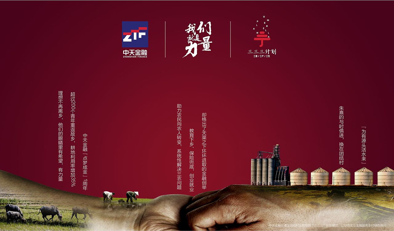 部分微信稿合集（图ZMTQ3ODE1MjY4） - 海报 - 站酷设计师小李不会镖原创素材 - 站酷ZCOOL