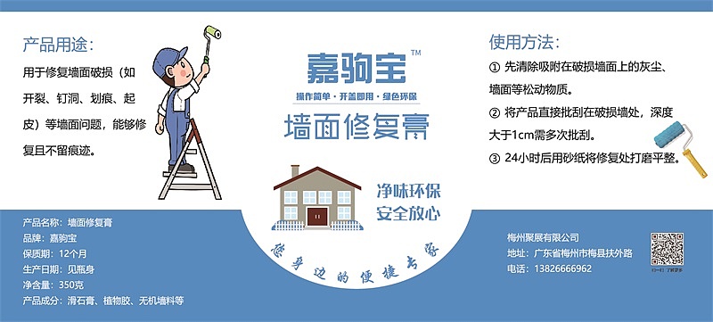 小标签（图ZMjM0MTA4OTQ0） - 海报 - 站酷设计师本该是你叮原创素材 - 站酷ZCOOL