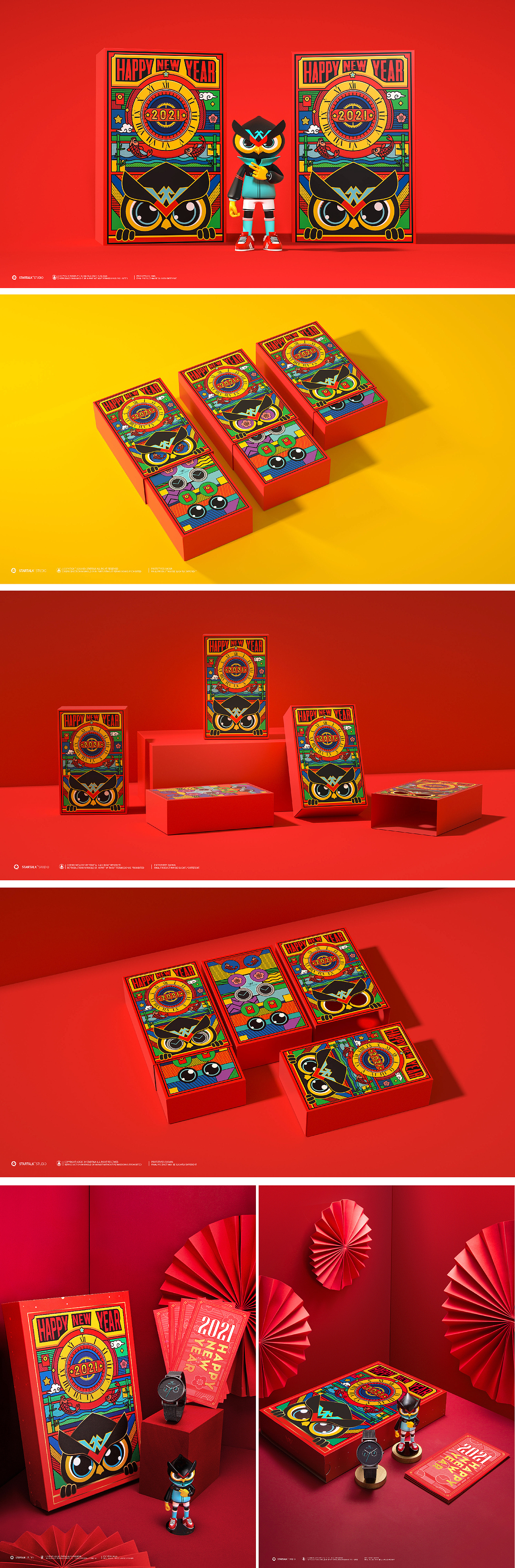 【2021】新年快乐，承包一年的好运！（图ZMjM3OTkyNTY4） - 包装 - 站酷设计师STARTALK星话原创素材 - 站酷ZCOOL