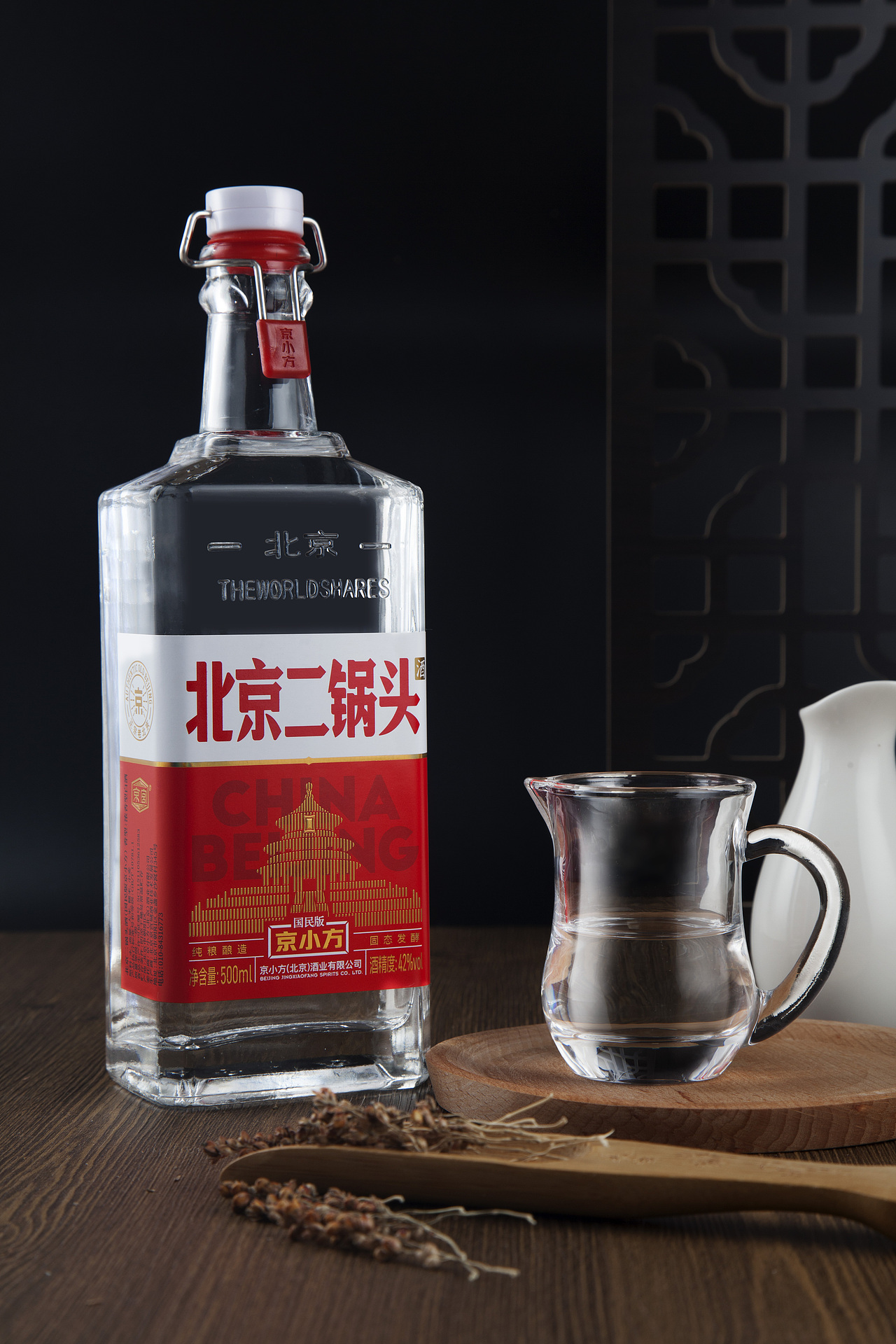 北京二锅头白酒