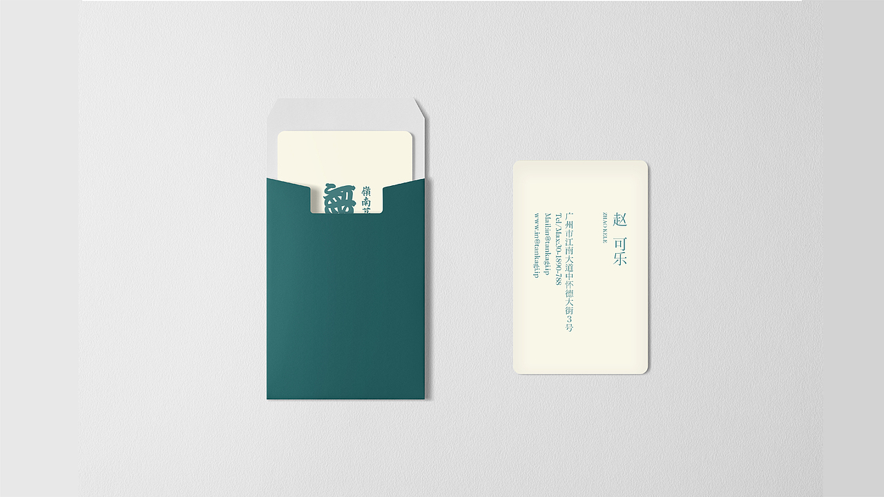 荔枝品牌-荔枝VI-无荔头