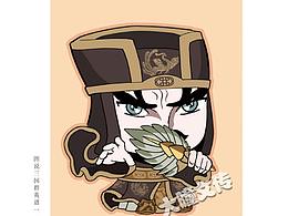 《三国群英谱》西晋篇 