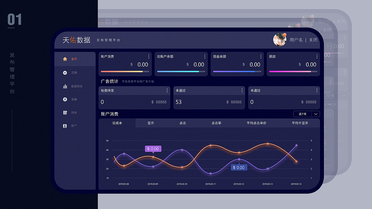 2019UI作品集（图ZMTgxMjY3MTY0） - APP界面 - 站酷设计师明將原创素材 - 站酷ZCOOL