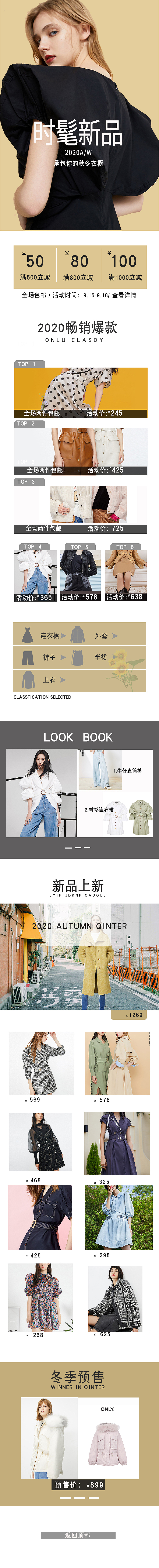 淘宝美工设计作品集（图ZMjI4NjQwMDQ4） - 其他 - 站酷设计师差付款原创素材 - 站酷ZCOOL