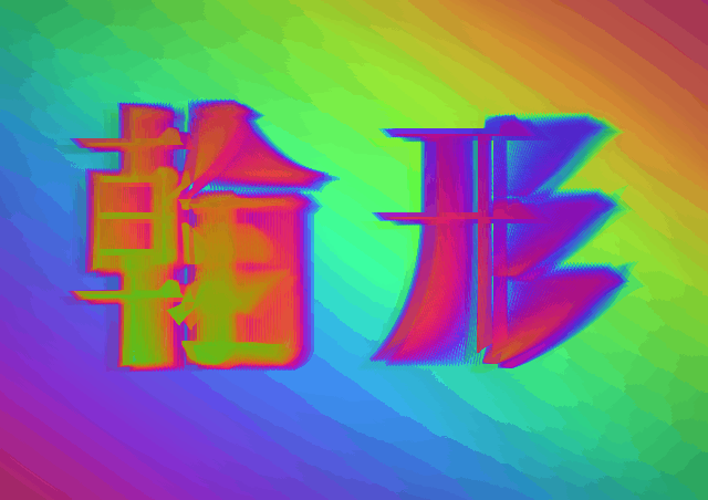 “翰·形”毕业设计展（图ZMjM1ODExMjMy） - 海报 - 站酷设计师设计秃鹰原创素材 - 站酷ZCOOL
