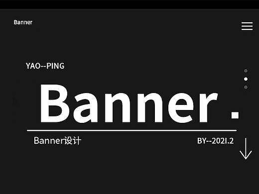 banner设计