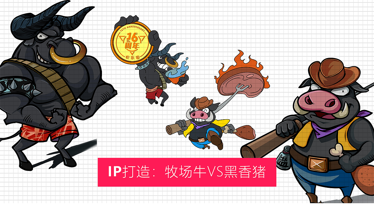 农乐园烤肉 IP形象 插画 绿松鼠IP文创（图ZMzU0Njk0MDI4） - IP形象 - 站酷设计师SONSU_黑金原创素材 - 站酷ZCOOL