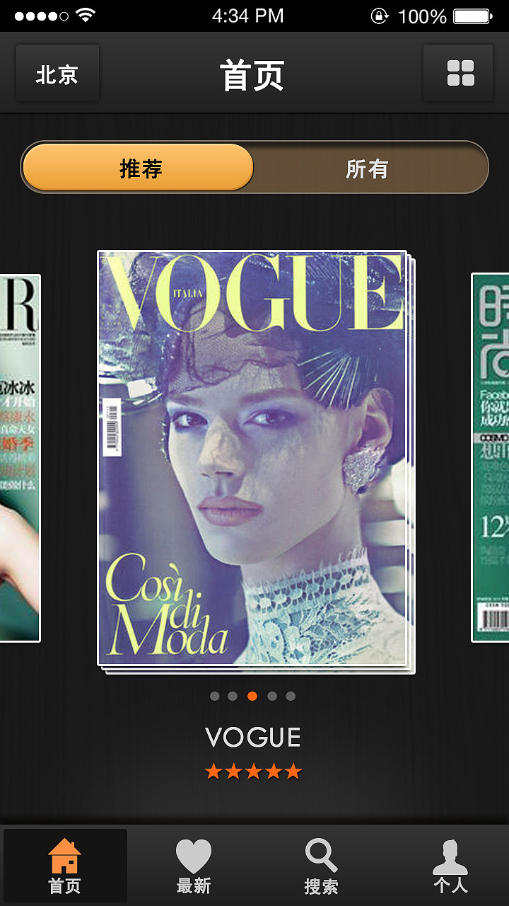 杂志类APP（图ZMjE3OTE4NzI=） - APP界面 - 站酷设计师不一样的人生原创素材 - 站酷ZCOOL