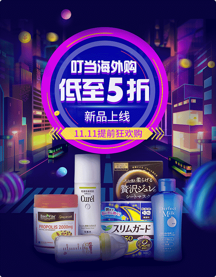 app弹窗（图ZMTM0NDM2NTMy） - 运营设计 - 站酷设计师呵呵呢没有昵称原创素材 - 站酷ZCOOL